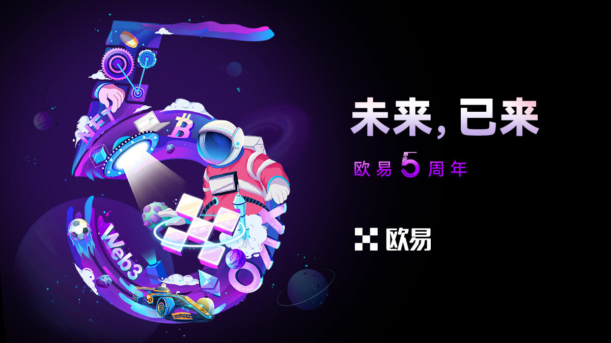 币安主题图 - 账户安全